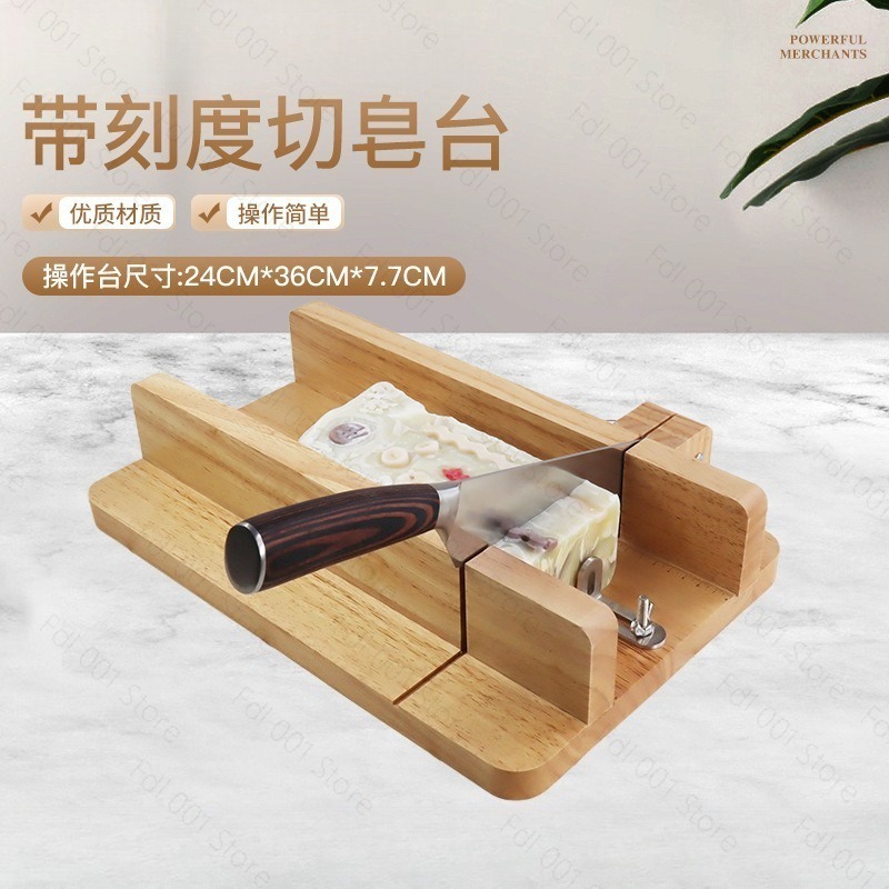 手作り石鹸カッターテーブル（目盛り付き）DIYスライシングツ - Soap Making Hot Process のレビューと価格