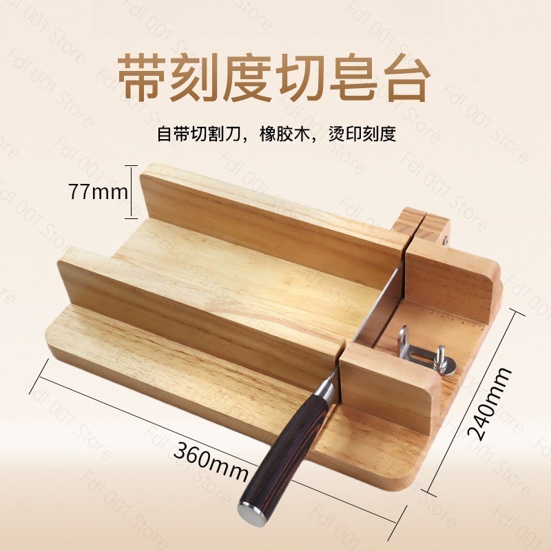 手作り石鹸カッターテーブル（目盛り付き）DIYスライシングツ - Soap Making Hot Process のレビューと価格
